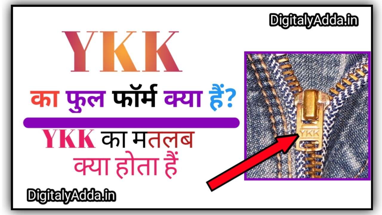 YKK Full Form in Hindi